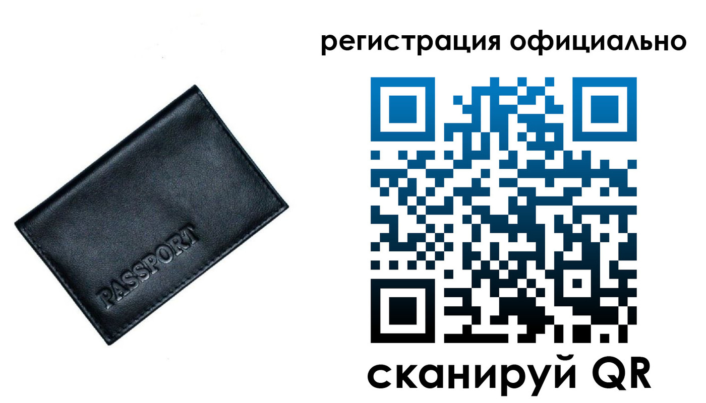 временная регистрация 2025 в Кингисеппе