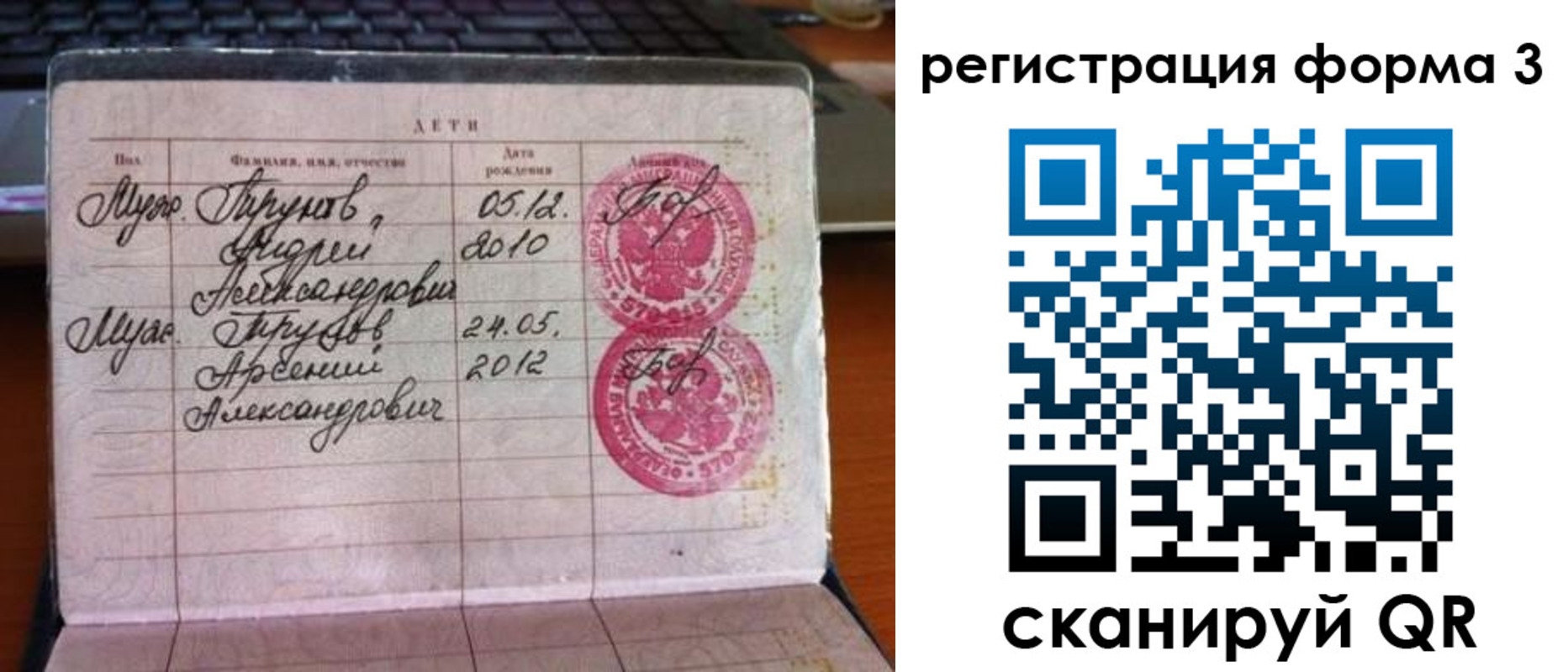 пропишу в квартире в Кингисеппе
